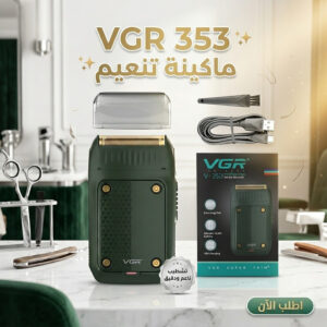ماكينة حلاقة كهربائية احترافية VGR V-353 للرجال